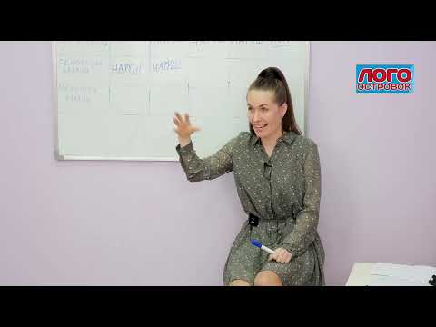 Видео: ЛОГОПЕДИЯ. "Профиль ребенка с сенсорной алалией".