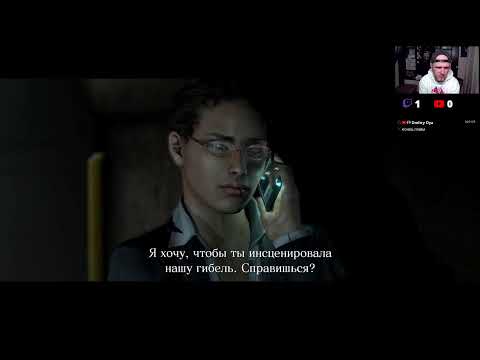 Видео: Resident Evil 6 (PC) прохождение. Часть 2