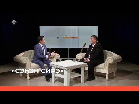 Видео: «Сэһэн сирэ» (16.10.22)