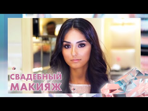 Видео: Кравченко Анна. "Свадебный макияж"