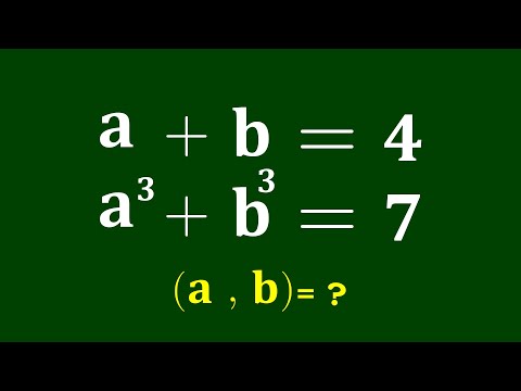 Видео: Германия | Сможете ли вы решить это? | Математическая олимпиада (a,b)=?
