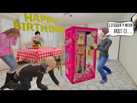 Видео: Скулбой 3: Хэппи Пёз*эй - ТРЕЙЛЕР ( DH Animation уже старая тема )
