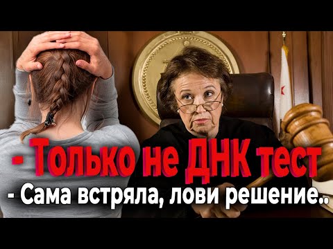 Видео: 652. Дело случая. Разоблачение Шмандатры