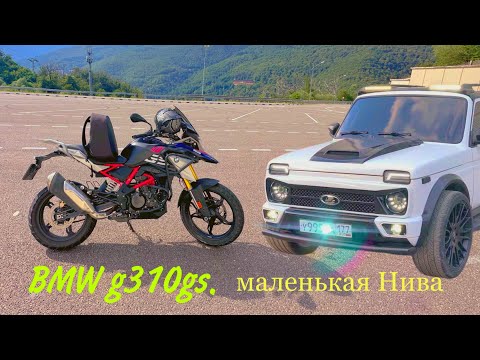 Видео: обзор на BMW g310gs - маленькая Нива