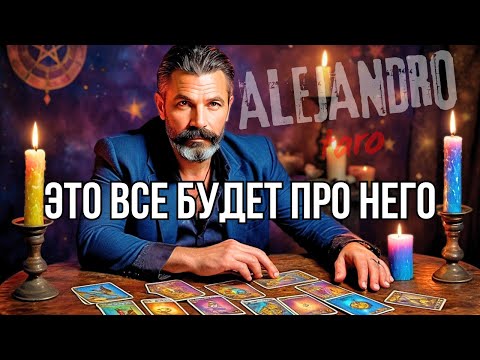 Видео: 💥Таро знает ВСЕ, что происходит с ним из-за Тебя сегодня!