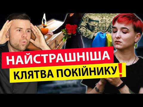 Видео: ⚡️ВИДІННЯ ПРО ВІЙСЬКОВИХ ЗСУ! ШАМАНКА СЕЙРАШ🔥ПЕРЕДАЙТЕ ЦЕ ДІТЯМ!