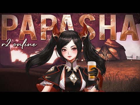 Видео: Дневник Папаши. Опачки POR2AL R2 ONLINE