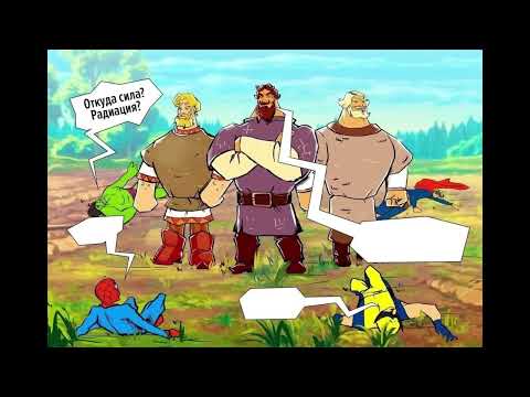 Видео: про силу 