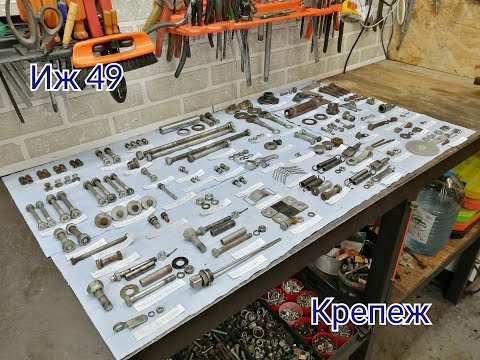 Видео: Иж 49 1957 года - родной крепёж.