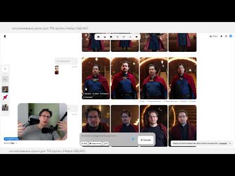 Видео: НЕЙРОФОТОСЕССИЯ В KREA.AI