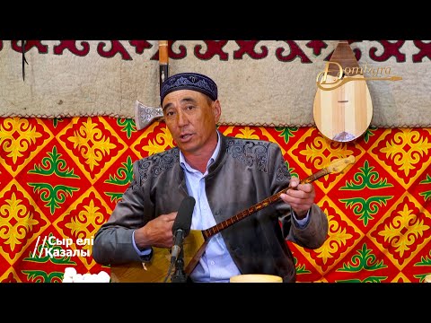 Видео: Серік Жүсіпов - Сөйле десең, сөйлейін (Балқы Базар)
