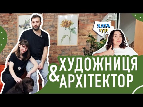 Видео: ПЕРЕпланування 📝 ХРУЩОВКИ - функціональна та естетична кухня-СТУДІЯ // ХАТАтур №19 (частина 1)
