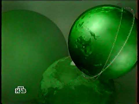 Видео: НТВ (NTV) - Конец Эфира / Closedown (13.02.1998)