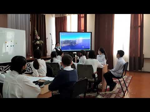 Видео: "Туған өлкені жырлаймыз" атты ашық сабақ. Өткізген: Кощегулова Г.Н.