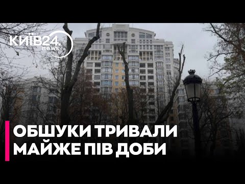 Видео: ❗️ОБШУКИ У МІНДІЧА: ЗНАЙДЕНЕ У КВАРТИРАХ ВСІХ ШОКУВАЛО - ЛЕОНОВ
