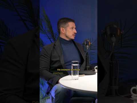 Видео: Сколько стоит медицинская лицензия? Полное интервью смотрите на нашем канале!