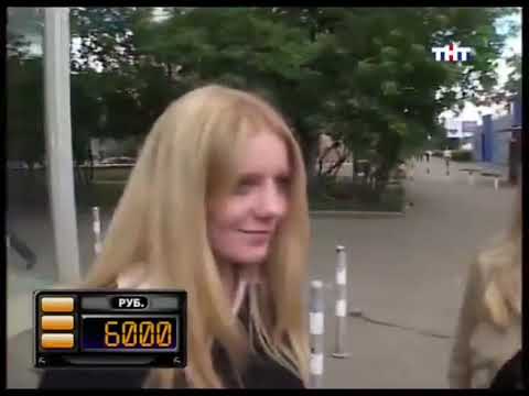 Видео: Такси - Эфир 27.07.2006