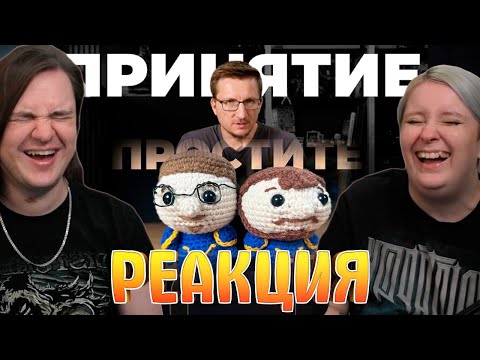 Видео: Опровержение. Извинение. Признание | РЕАКЦИЯ НА IXBT |