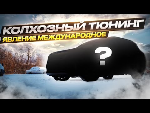 Видео: ✅Что сделал этот кореец с KIA SELTOS???🤯❌