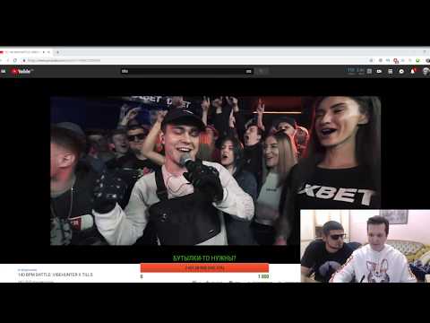 Видео: СМОТРИМ 140 BPM BATTLE: VIBEHUNTER X TILLS