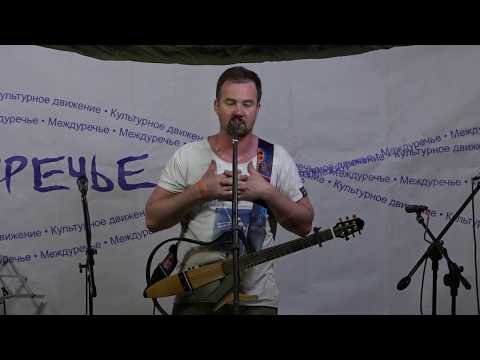 Видео: Павел Фахртдинов на Междуречье 28.06.2017