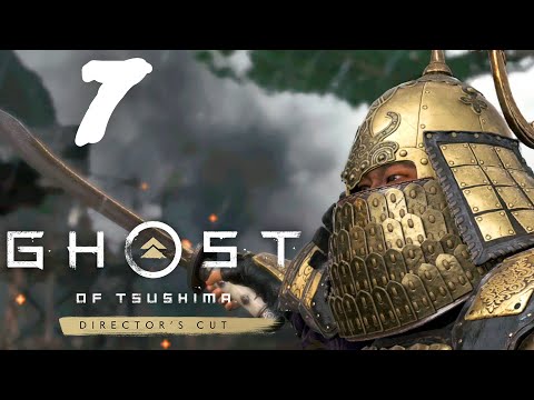 Видео: Ghost of Tsushima DIRECTOR'S CUT #7 [Прохождение, Без комментариев]