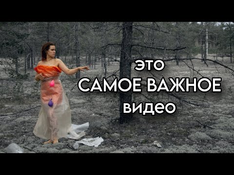 Видео: ПОРТРЕТ В МУСОРНОМ ПАКЕТЕ | КПО "Юго-Восточный" | судьба аэродрома и карьеров