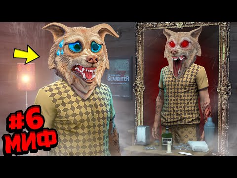 Видео: Я ПРОВЕРИЛ САМЫЕ СТРАШНЫЕ МИФЫ В ГТА 5 ! ПРОВЕРКА МИФОВ В GTA 5 ЧЕЛЛЕНДЖ