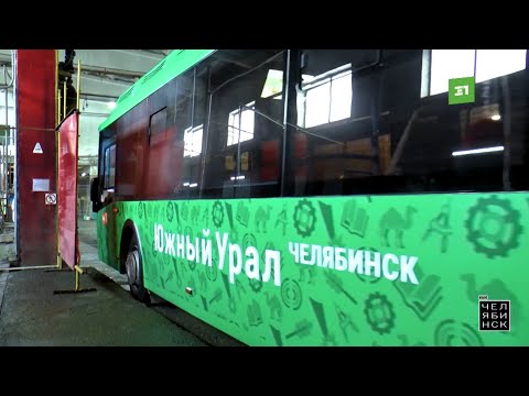 Видео: Это Челябинск. Автобусный парк