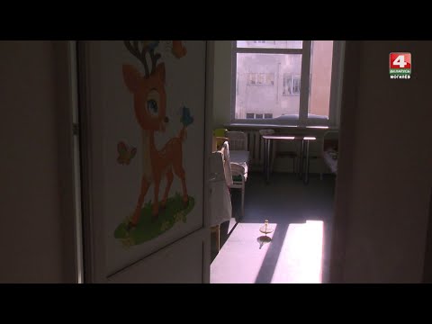 Видео: Отделение реабилитации Могилевская областная детская больница [БЕЛАРУСЬ 4| Могилев]