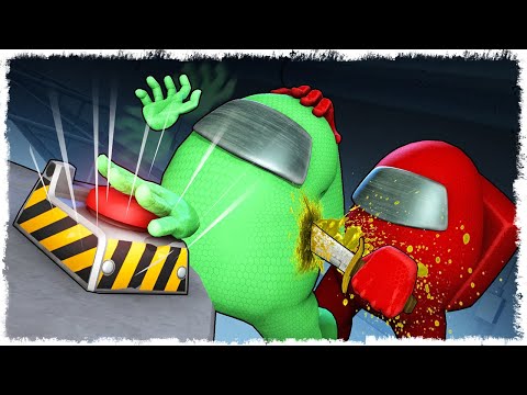 Видео: 1 СЕКУНДА И ТЫ ТРУП!!! AMONG US!!!