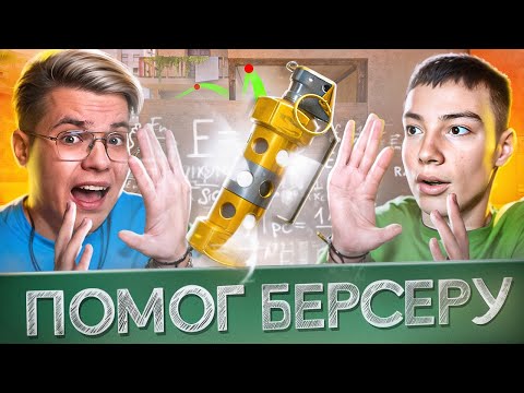 Видео: ДЖЕНТ ПОМОЖЕТ!) Охота за NAMELESS Флешкой в Союзниках ft. BERSER (Standoff 2)