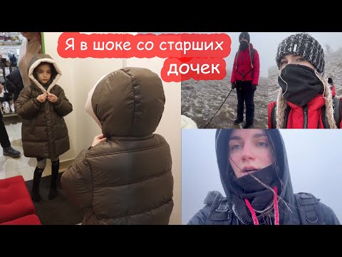 Видео: VLOG От ветра падают деревья. А мы за одеждой в магазин