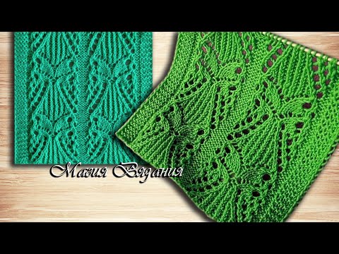 Видео: Потрясающий ажурный узор