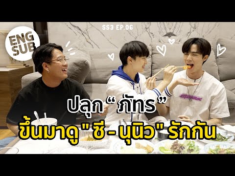 Видео: [ENG SUB] Просыпайся, "Зи-НьюНью", чтобы съесть много всего, но они такие милые | 1:00 AM Special