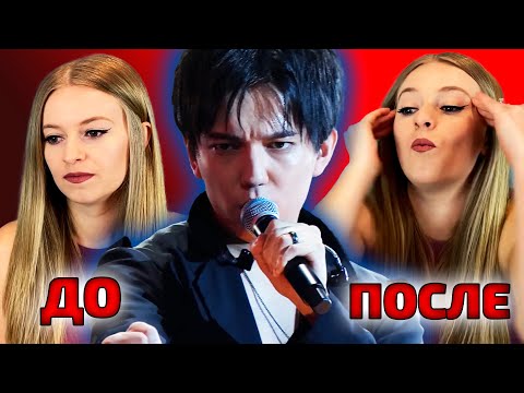 Видео: ЛУЧШАЯ РЕАКЦИЯ ВОКАЛЬНОГО УЧИТЕЛЯ / Lara: Dimash - Грешная Страсть (Димаш реакция)