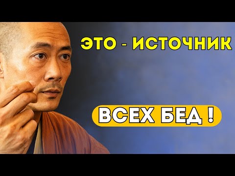 Видео: Не Храните Это в Доме — Оно Тянет Болезни и Бедность | Тайны Тибета