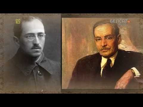 Видео: Гісторыя пад знакам Пагоні. 173 Браніслаў Тарашкевіч