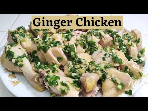 Видео: Курица с имбирем 🧄🧂