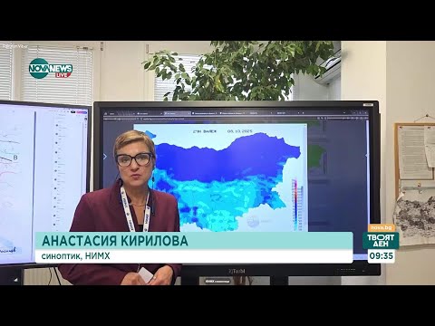 Видео: Червен код за опасни валежи в осем области у нас