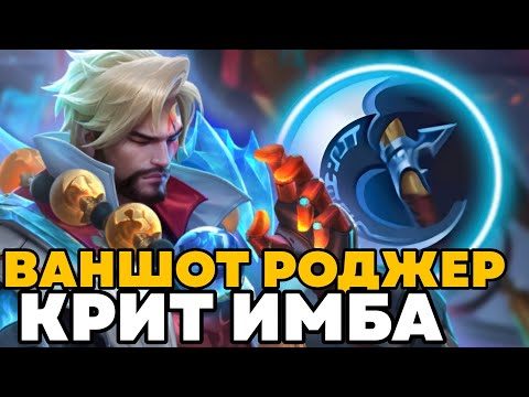 Видео: КАК ВЫИГРЫВАТЬ В СОЛО ЛУЧШИЙ ЛЕСНИК ДЛЯ СОЛО ДУО РАНГА!!!