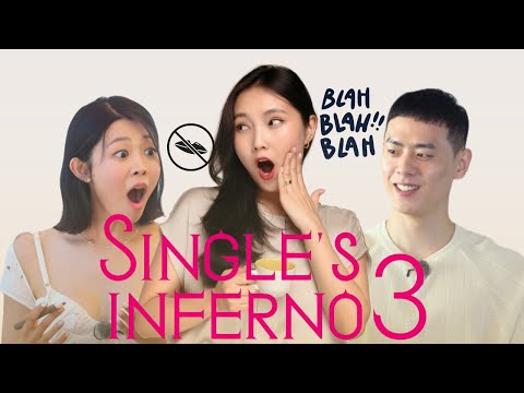 Видео: Single’s Inferno S3 үзсэн миний сэтгэгдэл💩👀