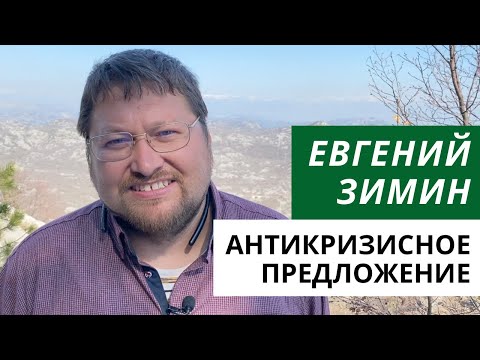 Видео: Возьмите в аренду землю в Черногории рядом с Цетине всего за 50 центов/м2 в год. Евгений Зимин