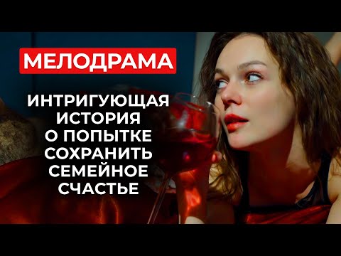Видео: ЭТО СТАНЕТ ХИТОМ 🔥 СЕМЕЙНЫЙ ПСИХОЛОГ НЕ ПРИЗНАЛА В КЛИЕНТКЕ ЛЮБОВНИЦУ СОБСТВЕННОГО МУЖА? | Новинки