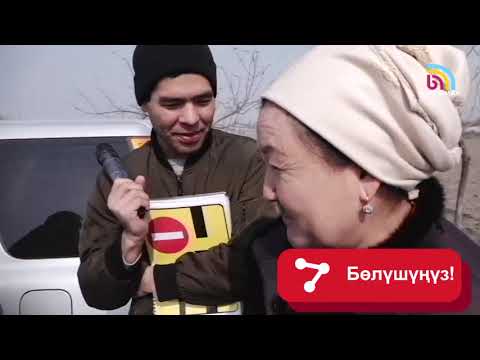 Видео: №19. Эреже+. (толук пр-ма) Ынтымак ТВ | #Ынтымак