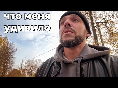 Видео: НЕ СЛЫШНО РУССКУЮ РЕЧЬ! Почему не снимается во влогах Настя, и что с отношениями? Минск, Беларусь