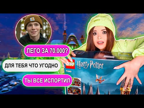 Видео: ПЕРЕПИСКА С ПЭЙТОНОМ! ПОЧЕМУ НЕ ОБЩАЛИСЬ