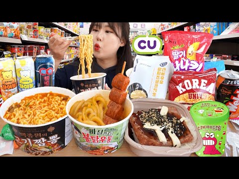 Видео: Мукбанг в корейском круглосуточном магазине CU🥡Недавно выпущенная лапша, десерты. Василий Булдак🍛