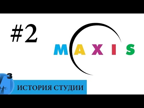 Видео: ИИИ - Maxis (часть 2). 1996-2004 гг