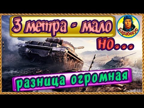 Видео: ВЫГОДНЫЙ ПРОФИЛЬ: какие-то 3 метра меняют исход боя! Урок на Caernarvon wot